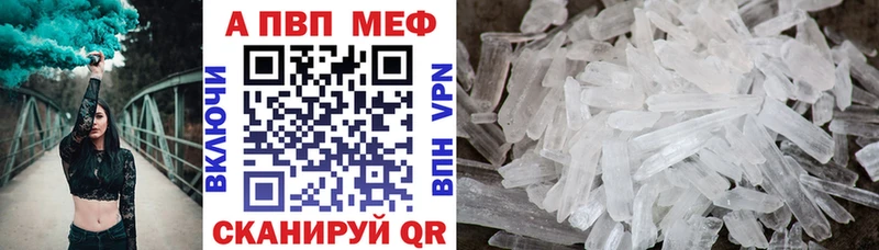 купить наркотик  Усолье  ОМГ ОМГ рабочий сайт  A-PVP кристаллы 