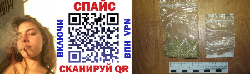 купить закладку  Усолье  БУТИРАТ бутик 