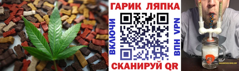 Canna-Cookies марихуана  магазин  наркотиков  Усолье 