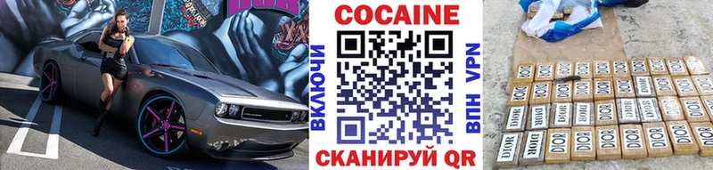 что такое   Усолье  Кокаин Перу 