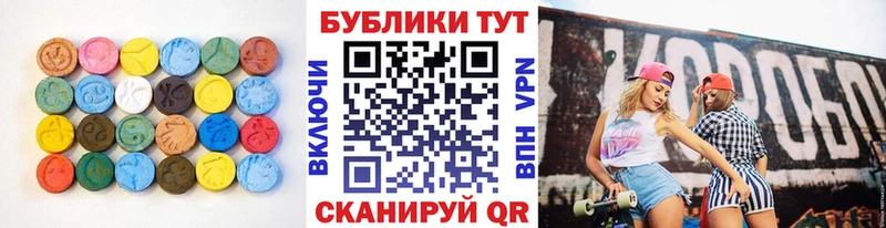 darknet Telegram  Усолье  Ecstasy бентли 