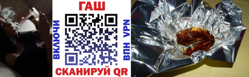 ГАШИШ Premium  Усолье 