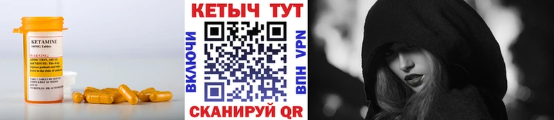 mega ССЫЛКА  Усолье  Кетамин ketamine 