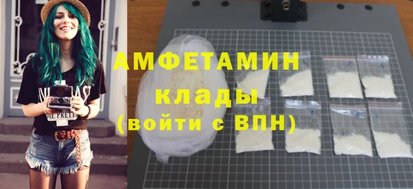 дистиллят марихуана Майский