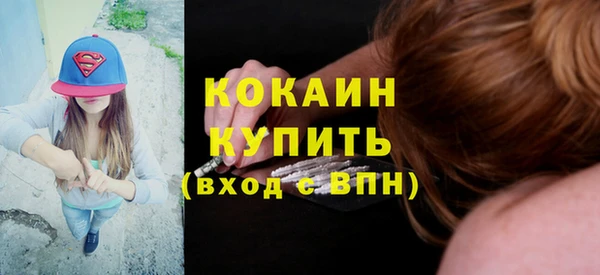 прущий лед Магадан