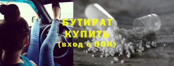 дистиллят марихуана Майский