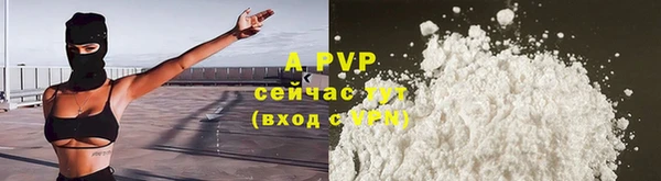 ALPHA-PVP Магас