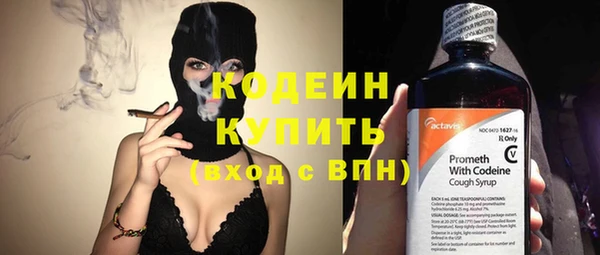 прущие крисы Яровое