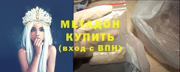 дистиллят марихуана Майский