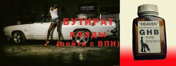 дистиллят марихуана Майский