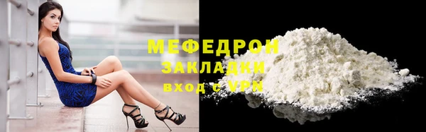 прущий лед Магадан
