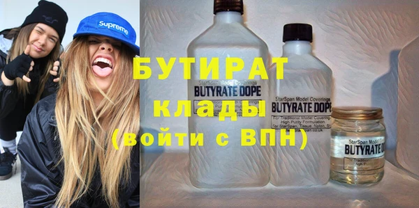 меф VHQ Белоозёрский