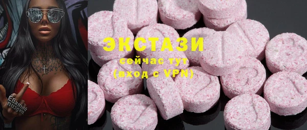 дистиллят марихуана Майский