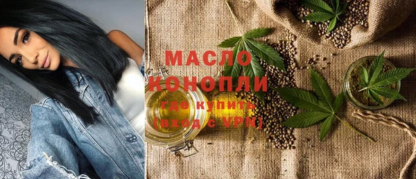 дистиллят марихуана Майский
