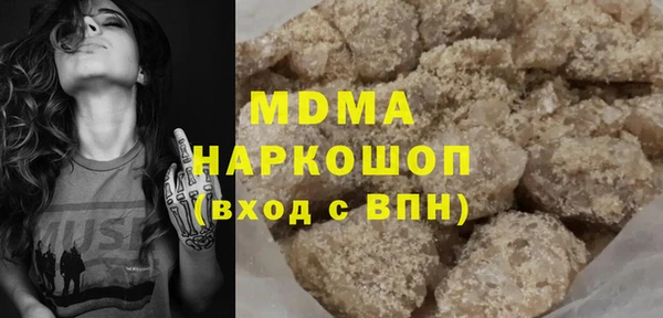 прущий лед Магадан