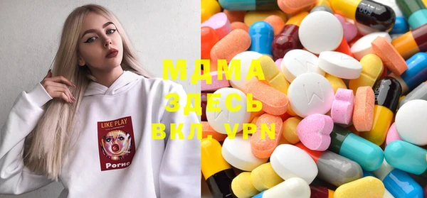 мдма Надым