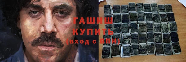 дистиллят марихуана Майский
