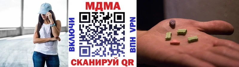 продажа наркотиков  Усолье  MDMA молли 