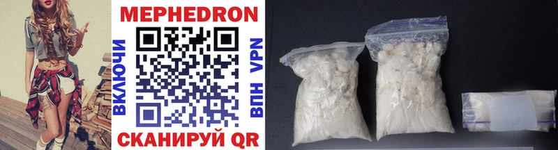 Мефедрон VHQ  MEGA сайт  Усолье 