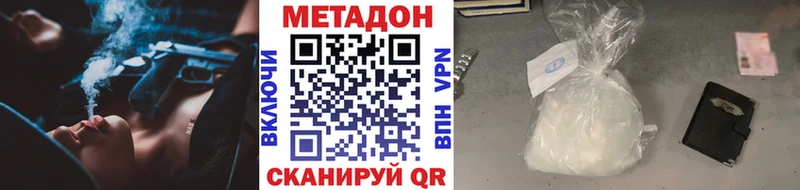 Метадон мёд  что такое   Усолье 