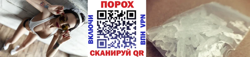 кракен ССЫЛКА  Усолье  Метамфетамин кристалл 