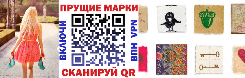 сколько стоит  Усолье  Наркотические марки 1,8мг 