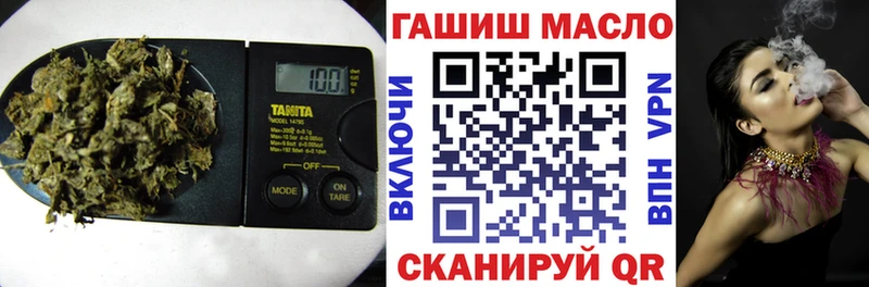 Дистиллят ТГК Wax  как найти   Усолье 