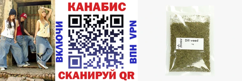 Канабис THC 21%  Усолье 